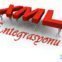 XML Entegrasyonu Nedir ?